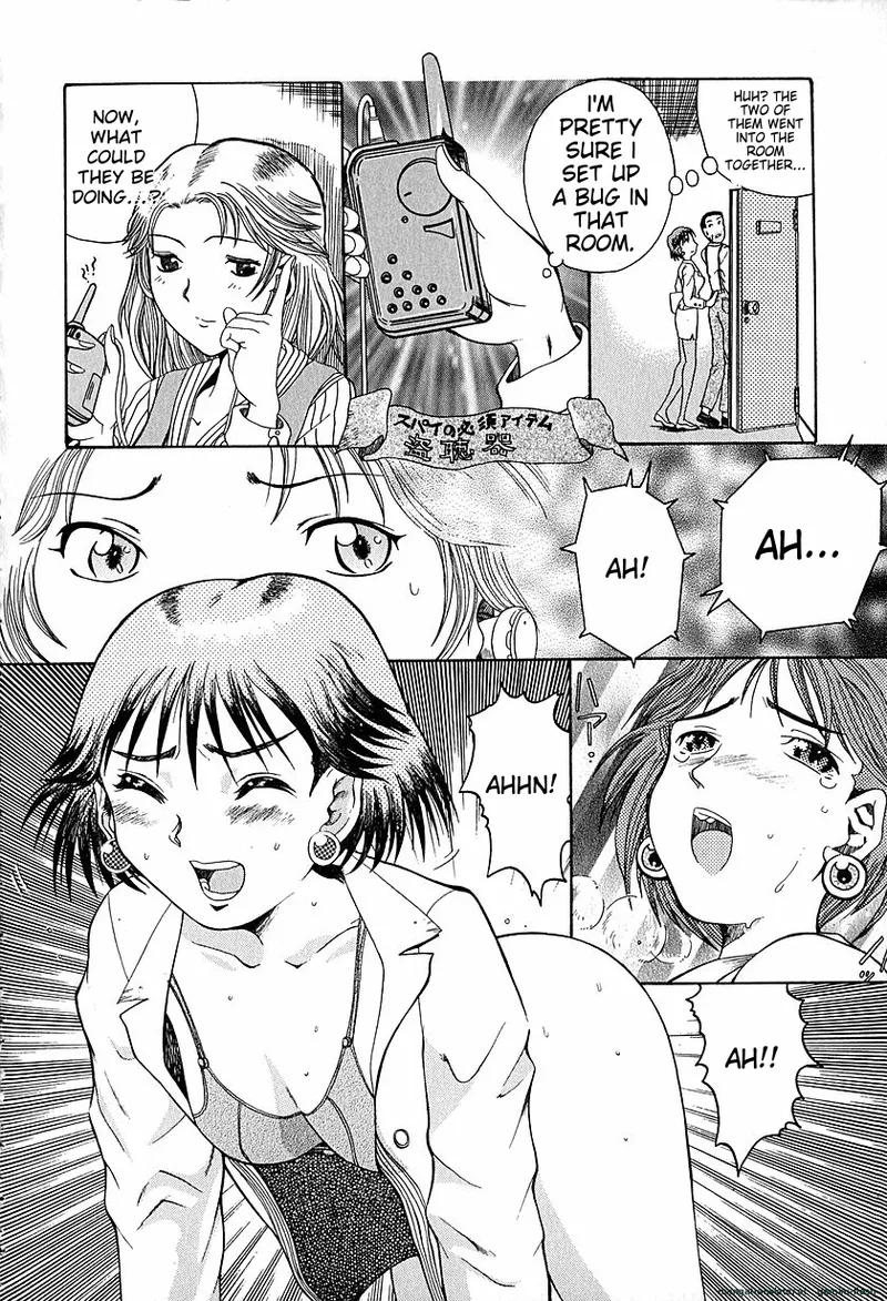 Anti Real - Page 139