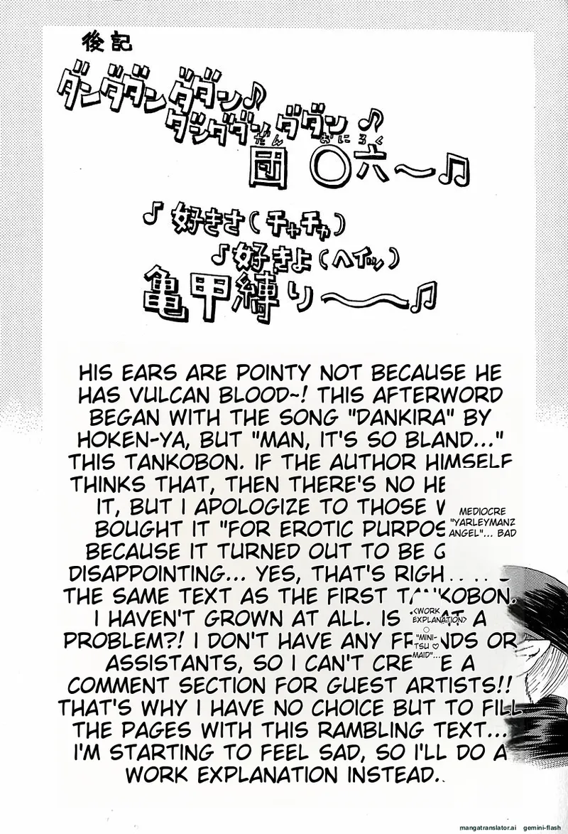 Anti Real page 168 - tankoubon rough translation hentai manga - read online free