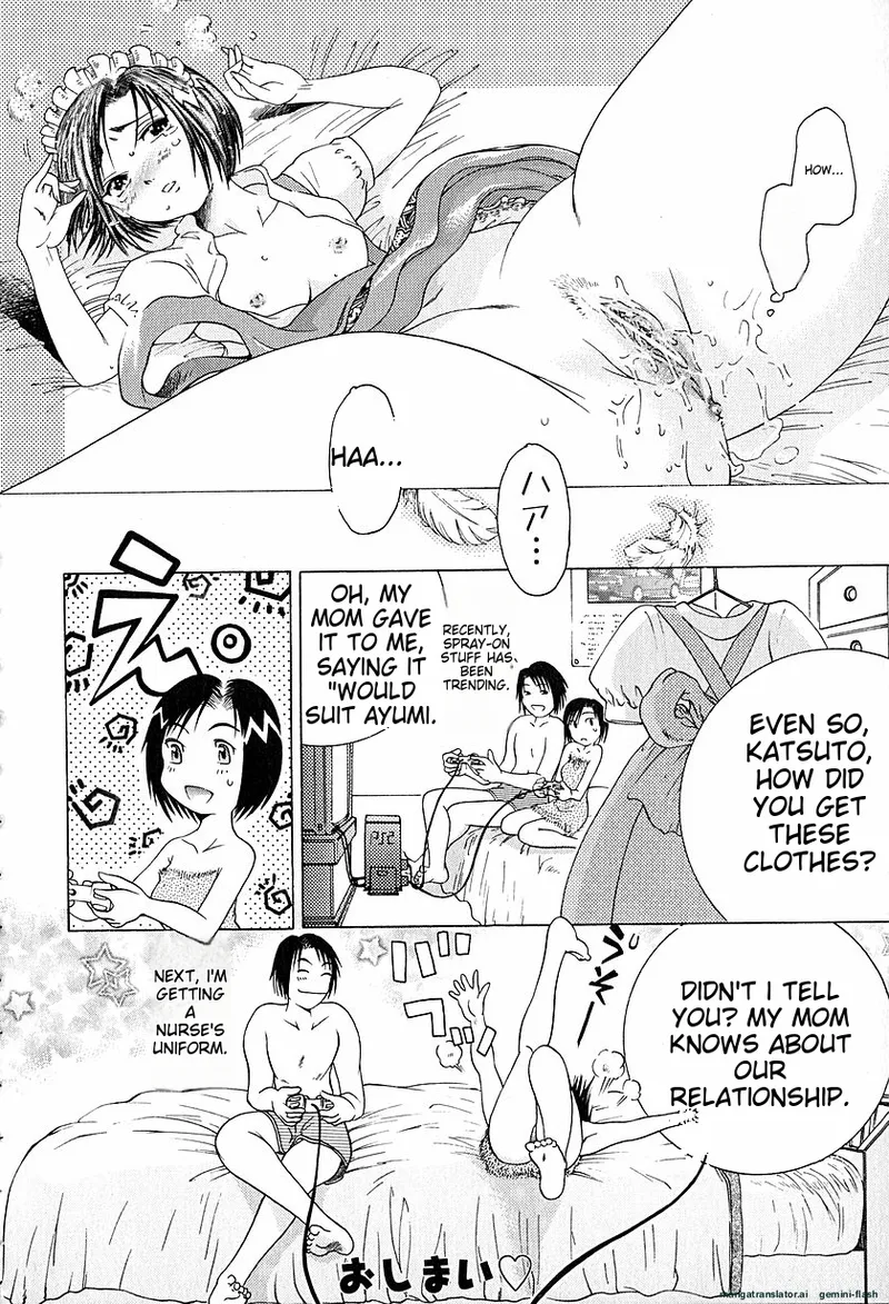 Anti Real - Page 23