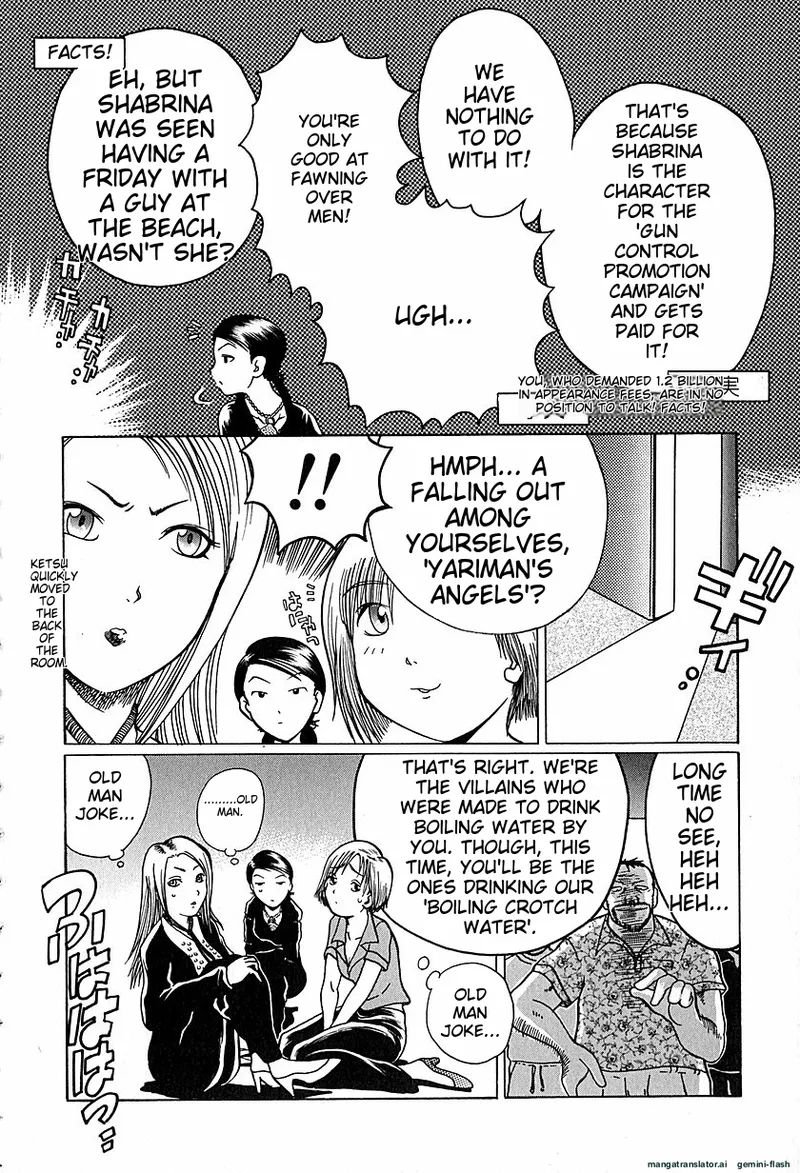 Anti Real page 27 - tankoubon rough translation hentai manga - read online free