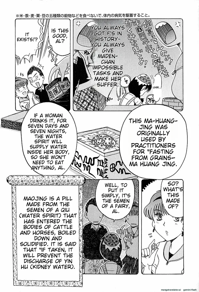 Anti Real page 42 - tankoubon rough translation hentai manga - read online free