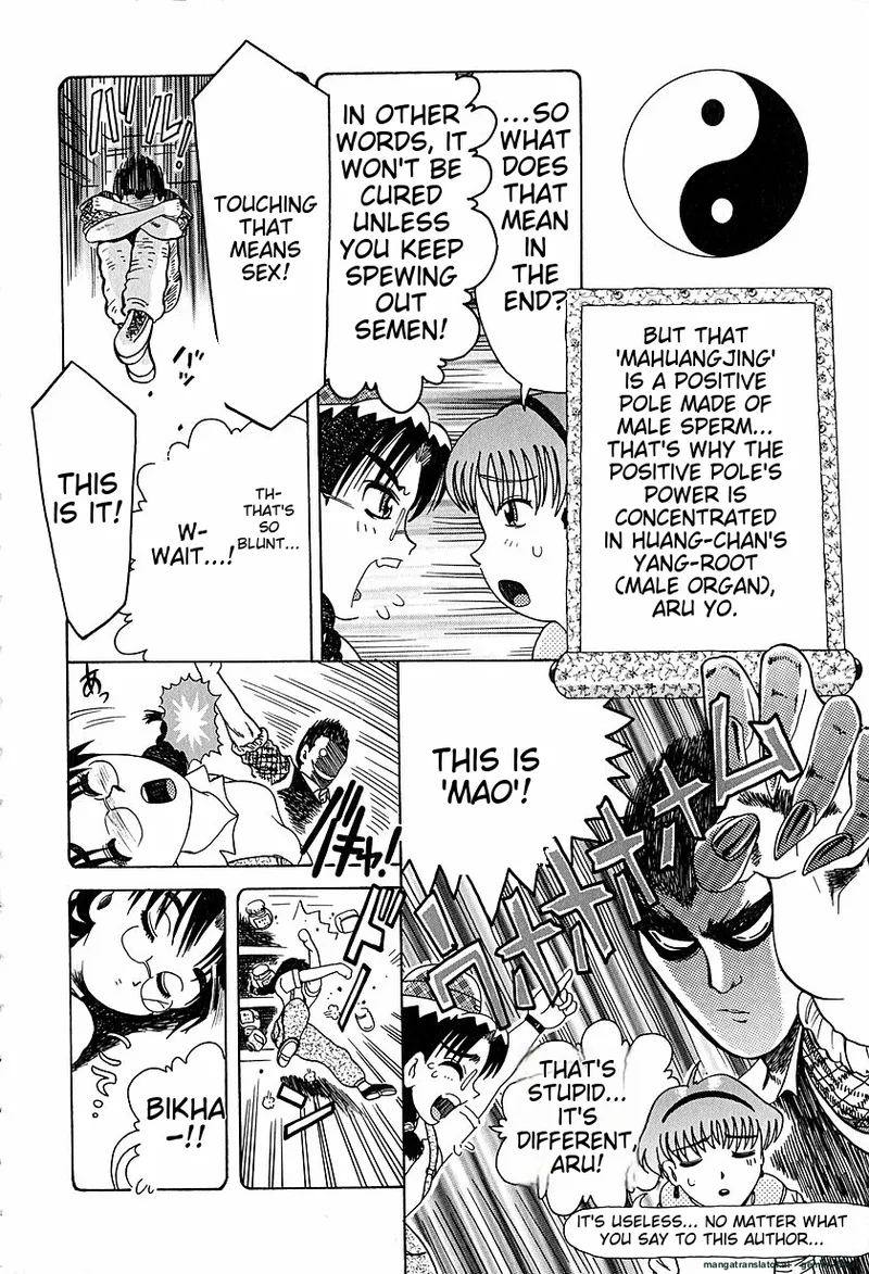 Anti Real - Page 45