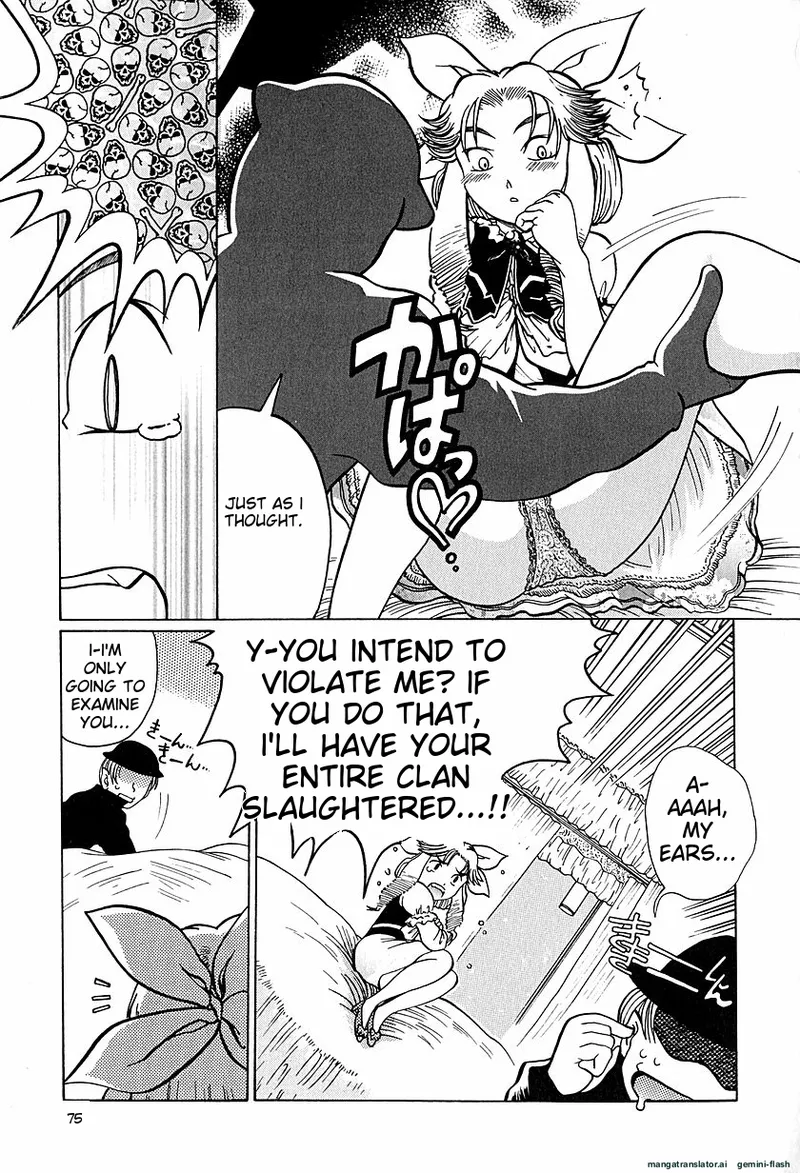 Anti Real - Page 78