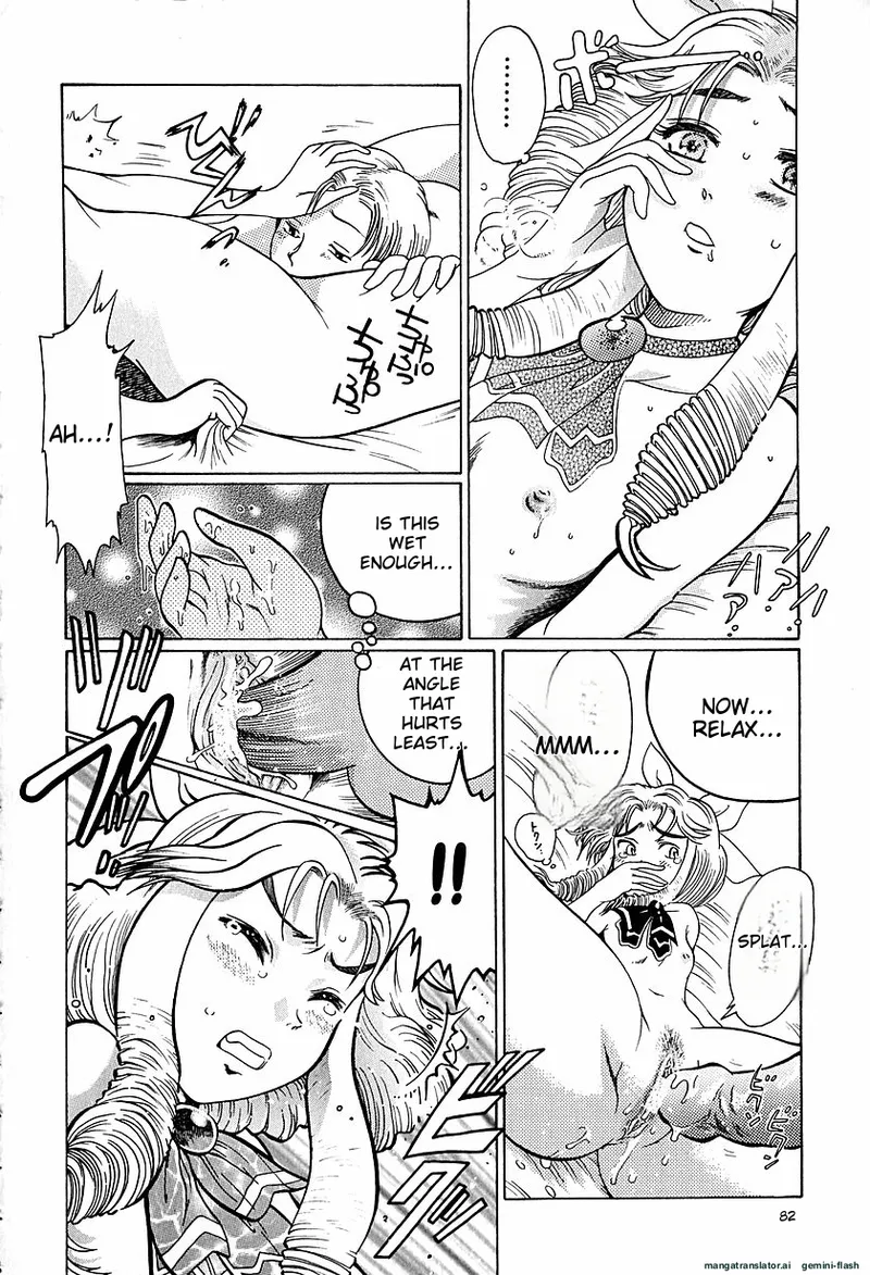 Anti Real - Page 85