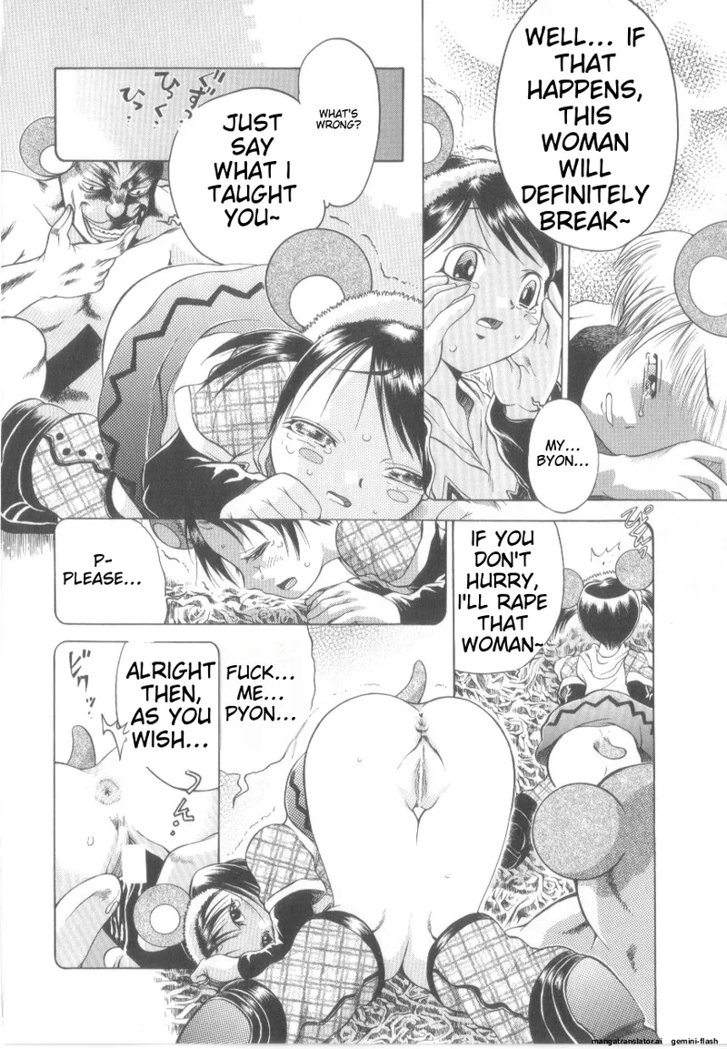 Awahimeden page 100 - tankoubon rough translation hentai manga - read online free