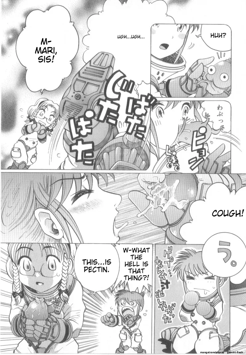 Awahimeden - Page 155