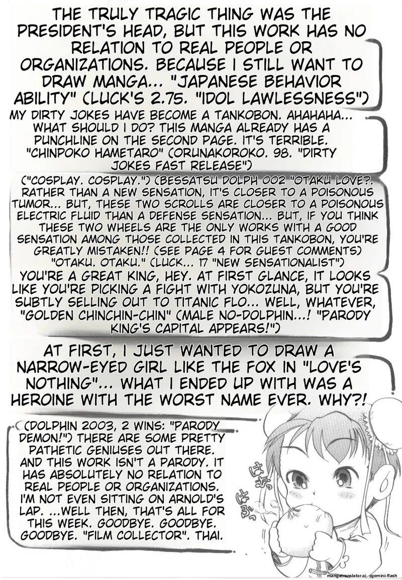 Awahimeden page 169 - tankoubon rough translation hentai manga - read online free