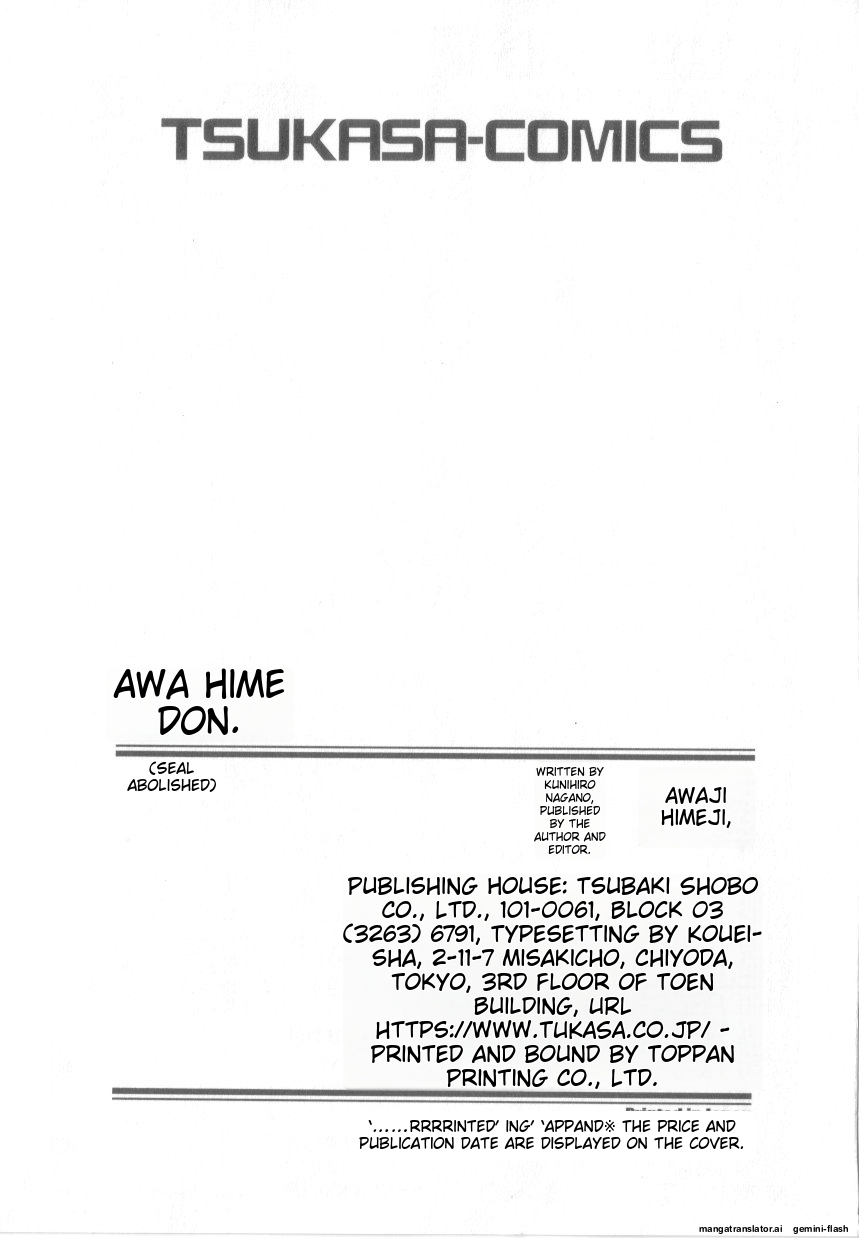 Awahimeden - Page 171