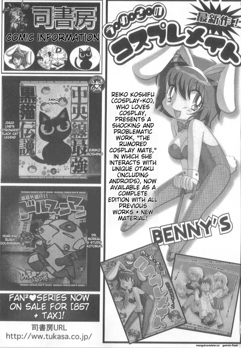 Awahimeden page 173 - tankoubon rough translation hentai manga - read online free