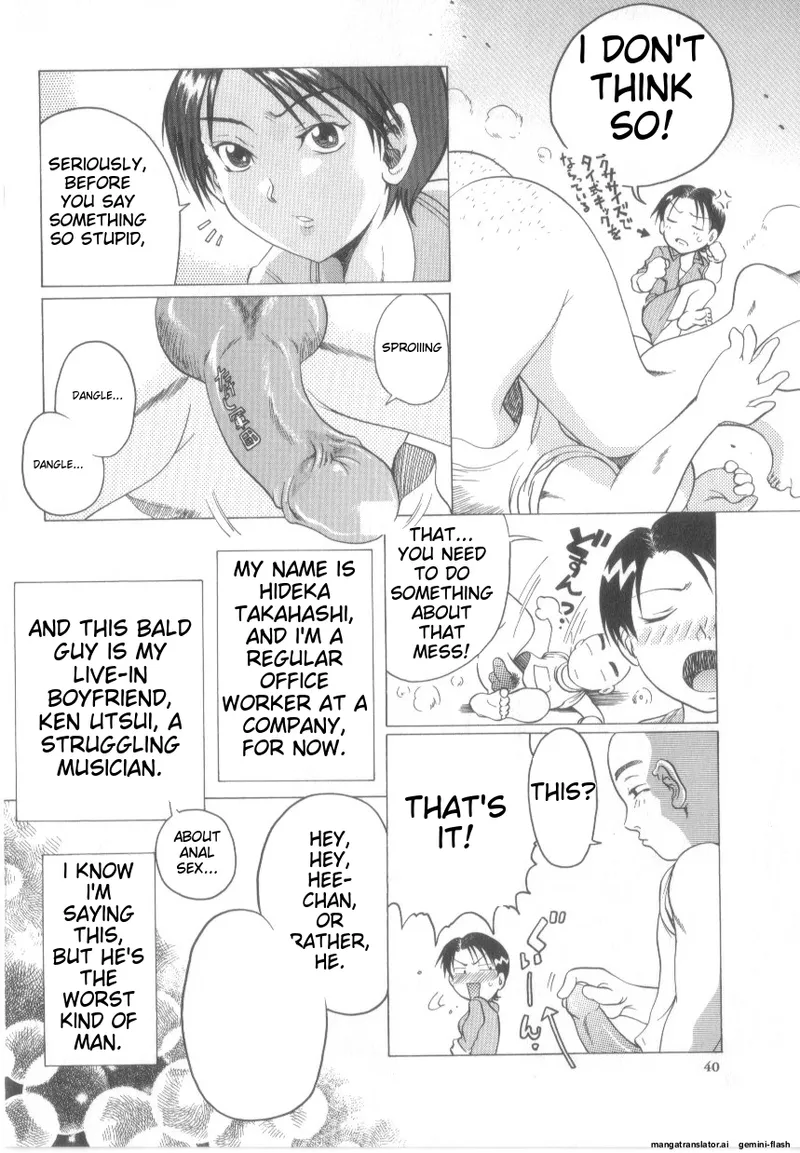 Awahimeden - Page 42