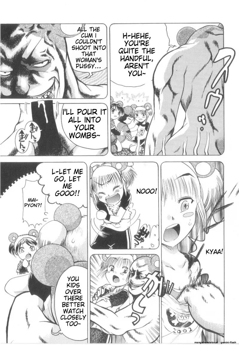 Awahimeden page 97 - tankoubon rough translation hentai manga - read online free