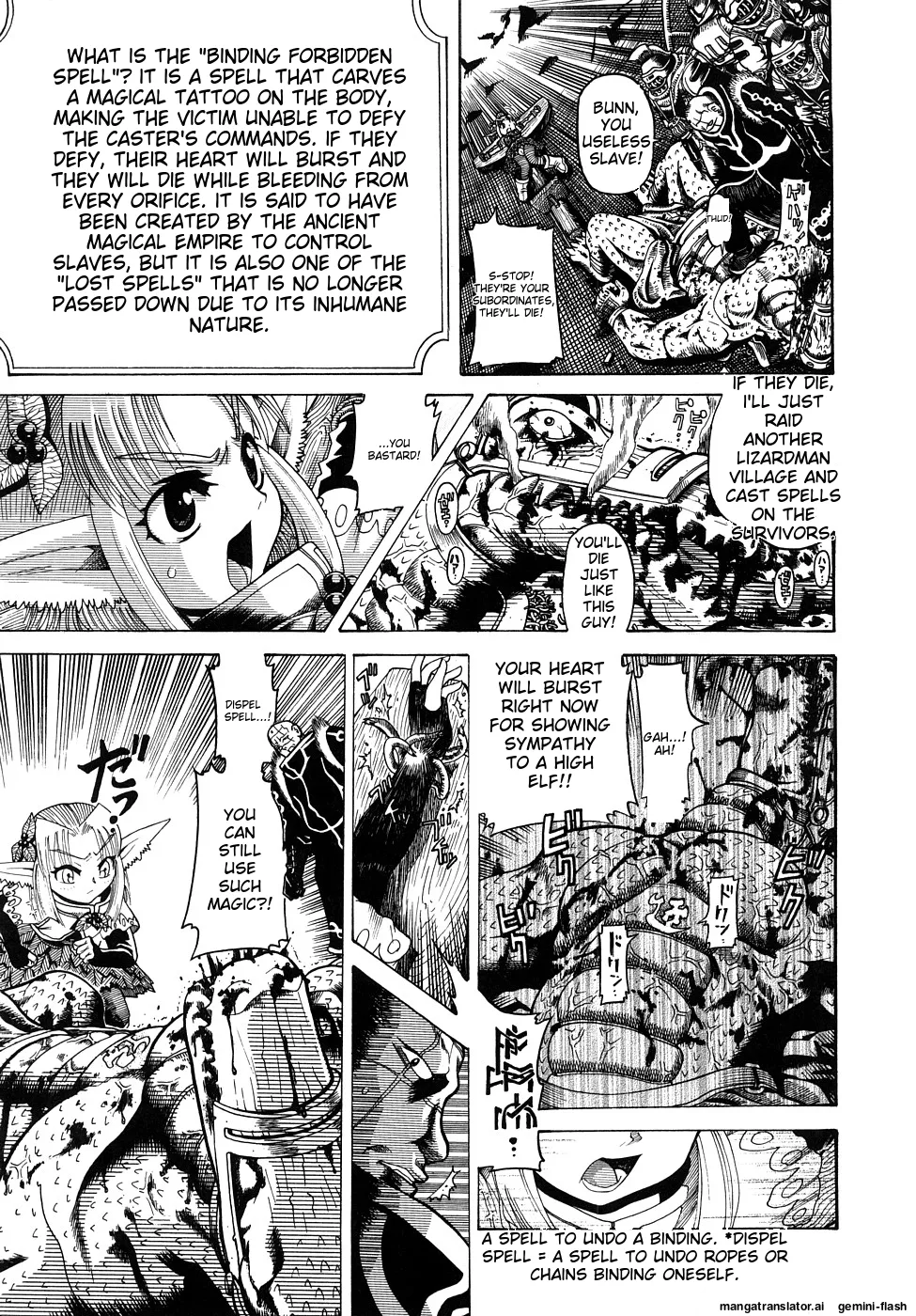 Seisei Masou Organ page 108 - glasses tankoubon hentai manga - read online free