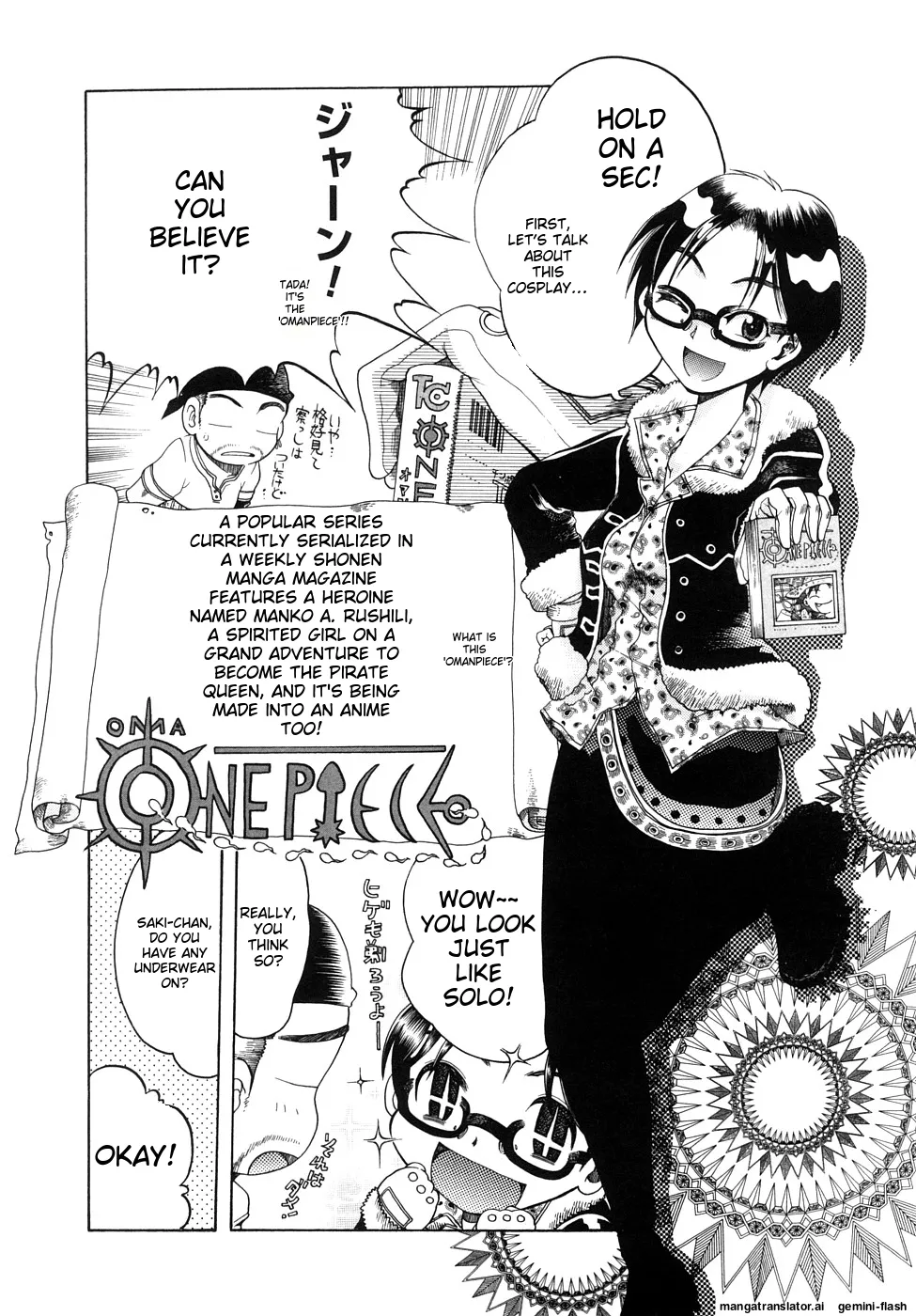 Seisei Masou Organ page 121 - glasses tankoubon hentai manga - read online free