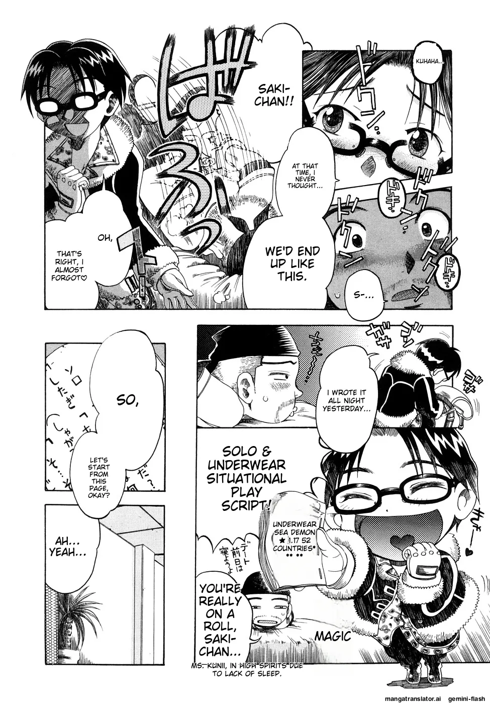 Seisei Masou Organ - Page 123