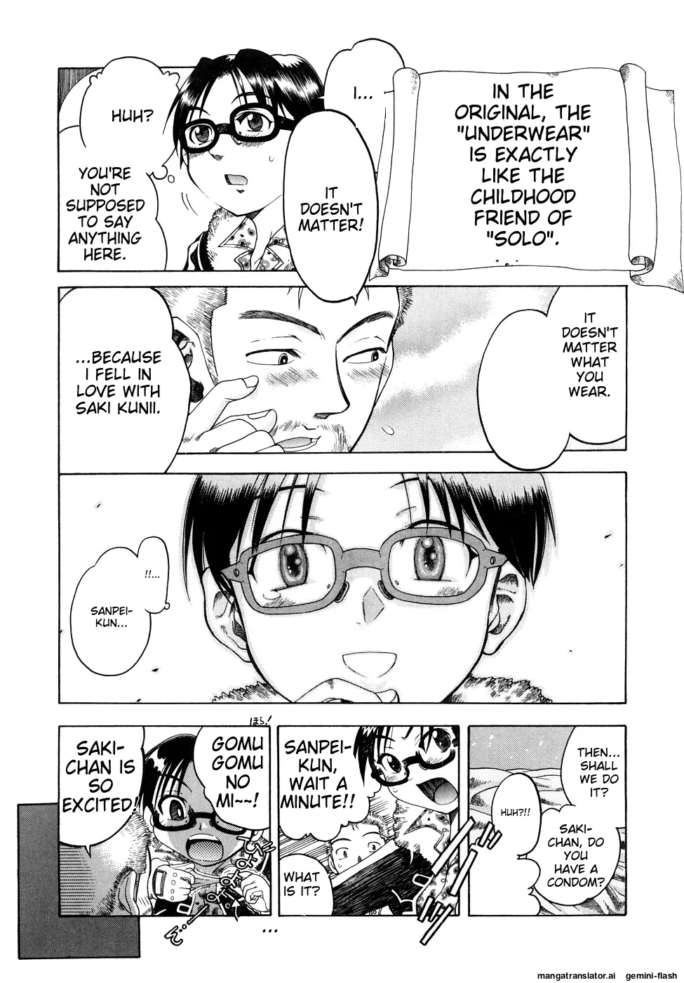 Seisei Masou Organ - Page 130