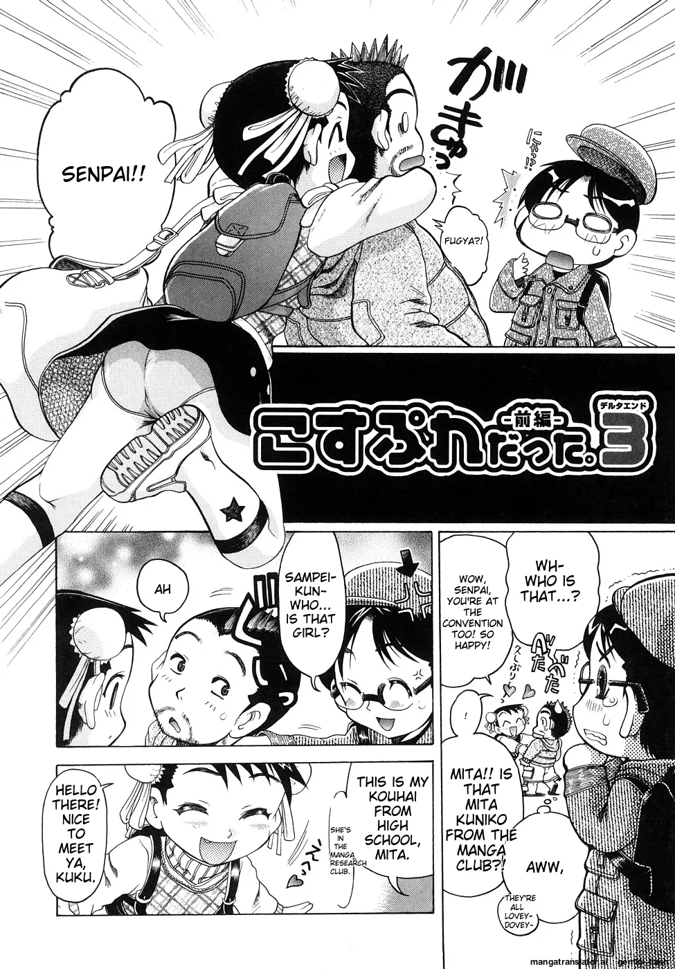 Seisei Masou Organ page 135 - glasses tankoubon hentai manga - read online free