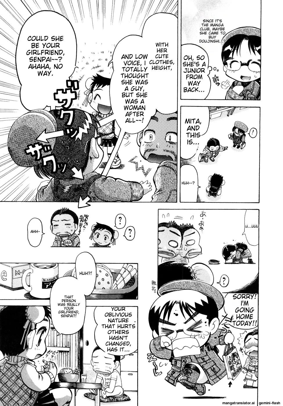 Seisei Masou Organ - Page 136