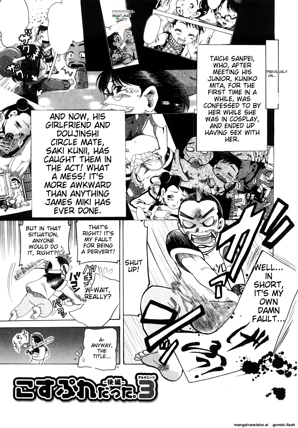 Seisei Masou Organ page 150 - glasses tankoubon hentai manga - read online free