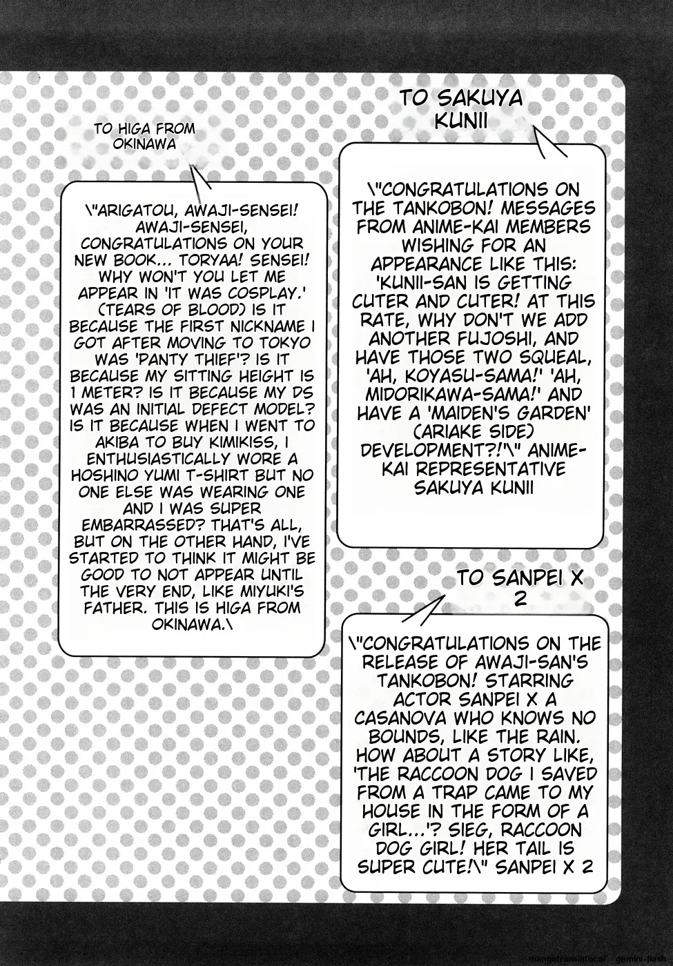 Seisei Masou Organ - Page 169