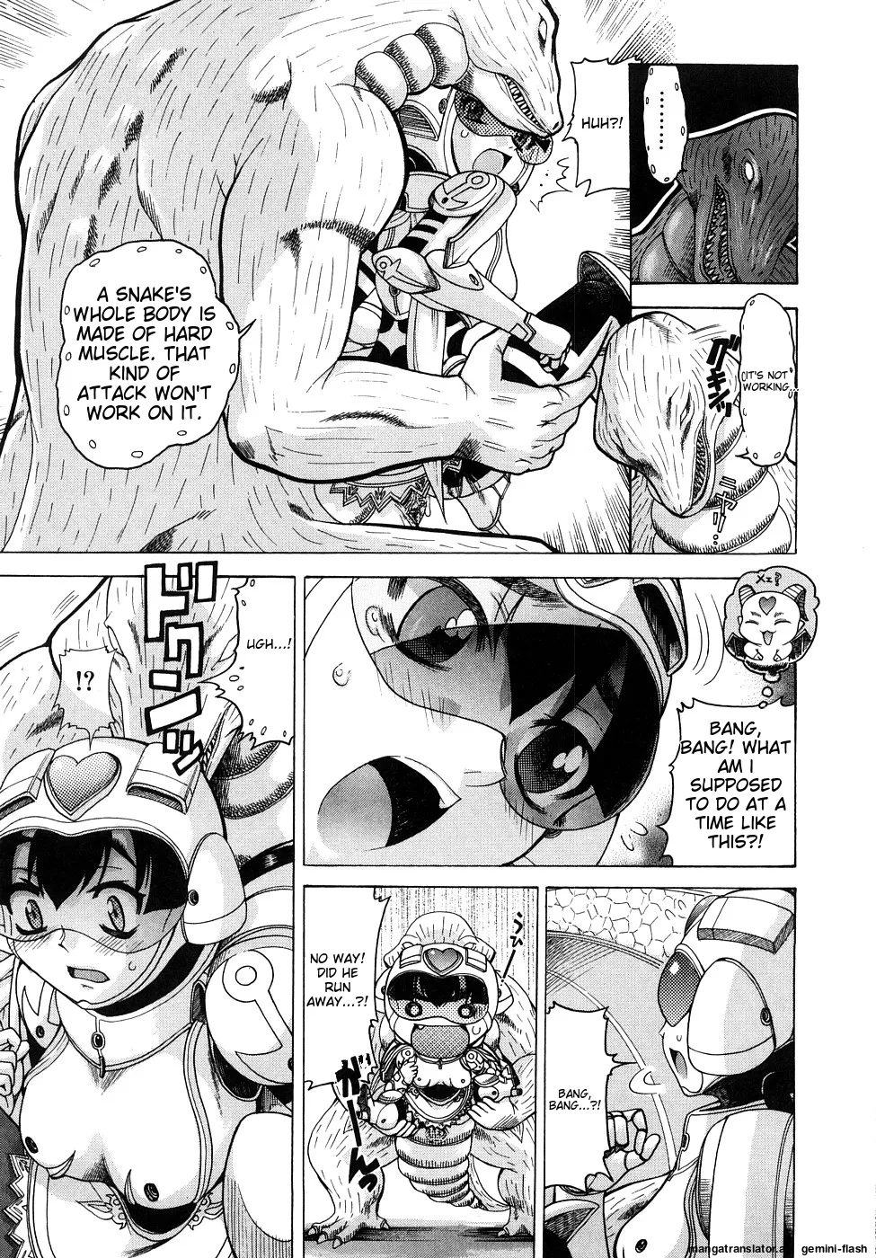 Seisei Masou Organ - Page 24