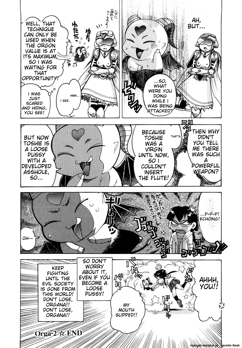 Seisei Masou Organ page 37 - glasses tankoubon hentai manga - read online free