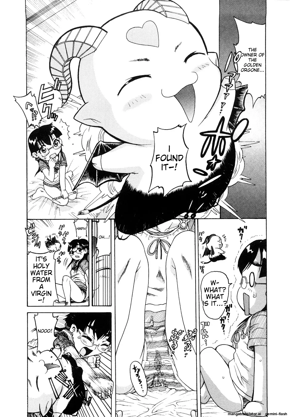 Seisei Masou Organ - Page 41
