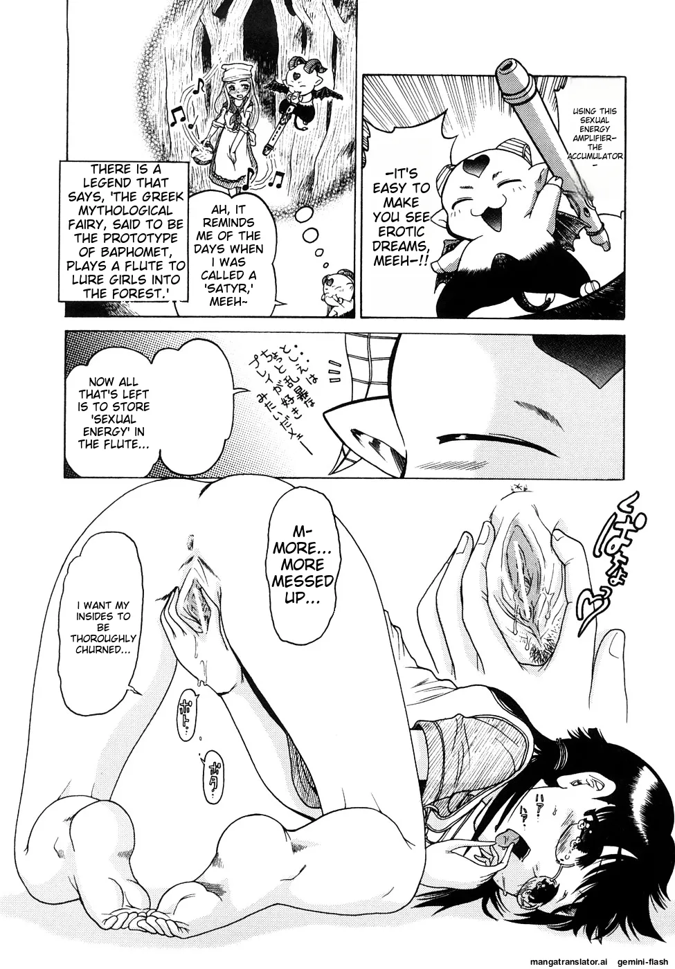 Seisei Masou Organ page 49 - glasses tankoubon hentai manga - read online free