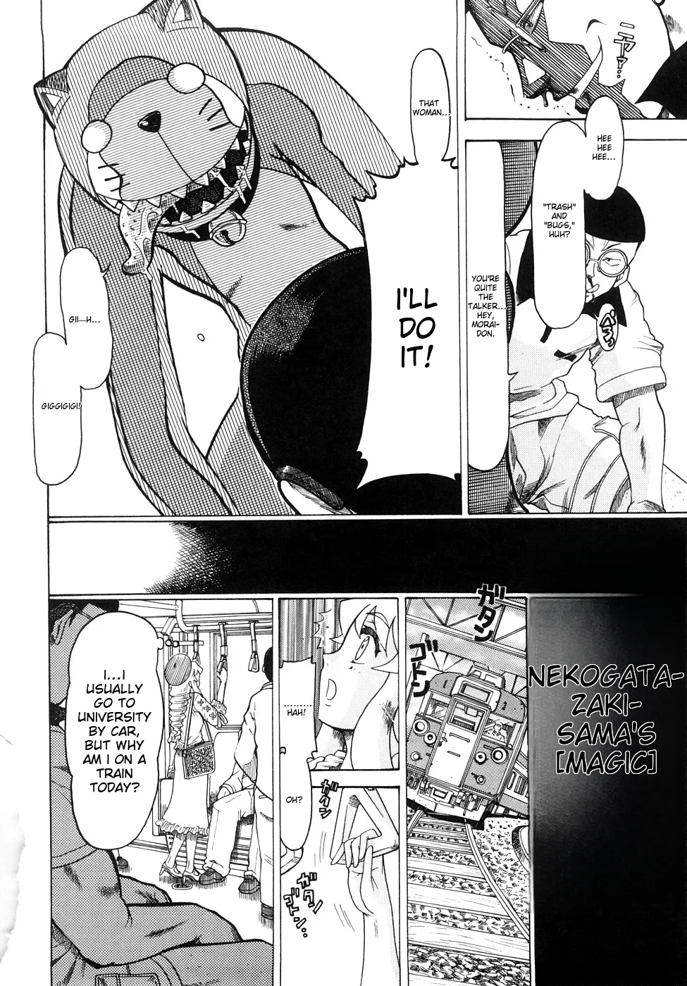 Seisei Masou Organ page 55 - glasses tankoubon hentai manga - read online free