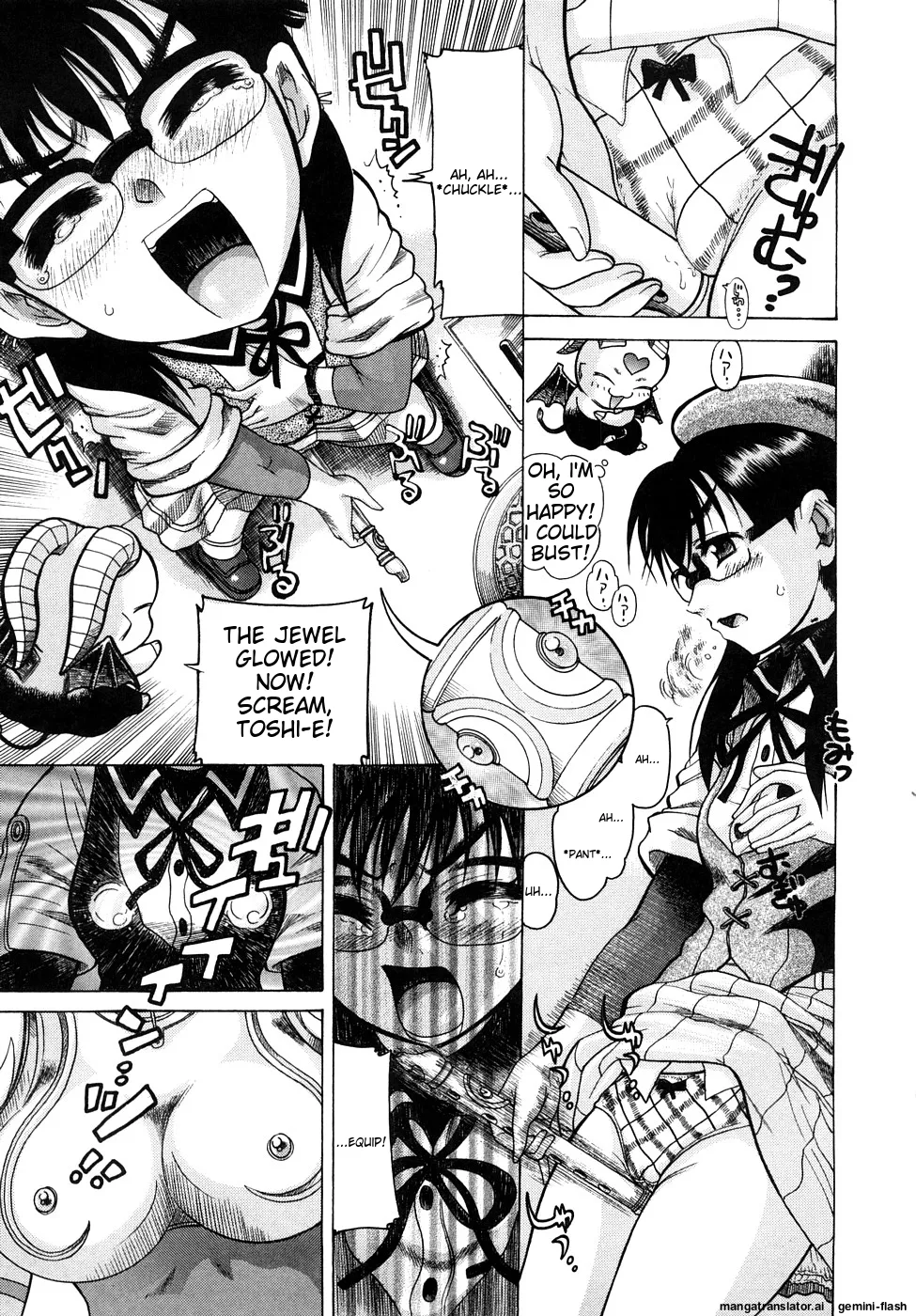 Seisei Masou Organ - Page 8