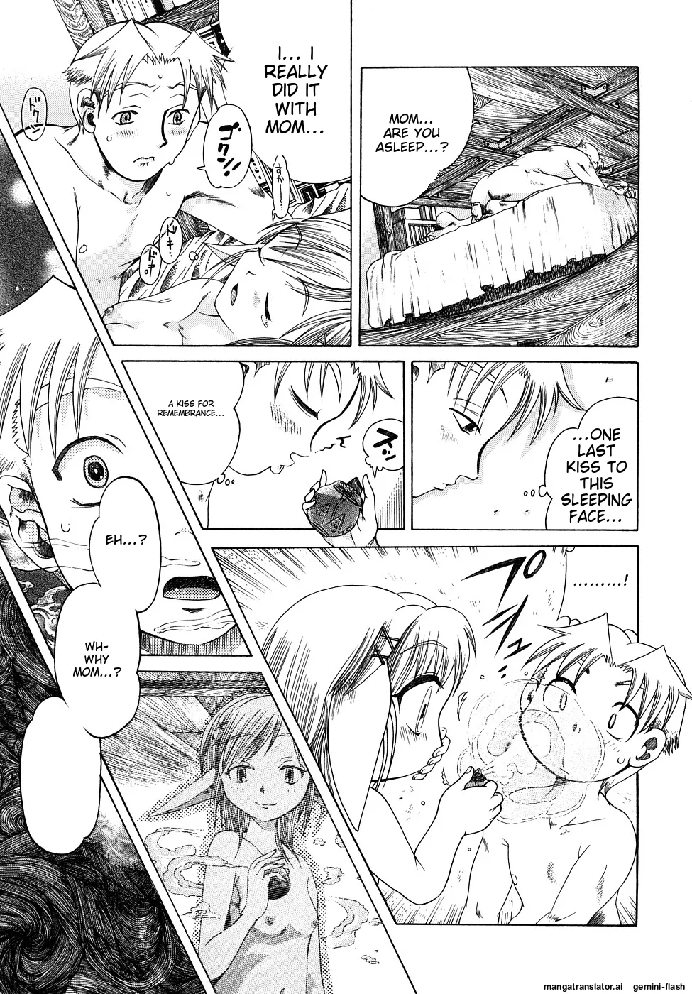 Seisei Masou Organ page 82 - glasses tankoubon hentai manga - read online free