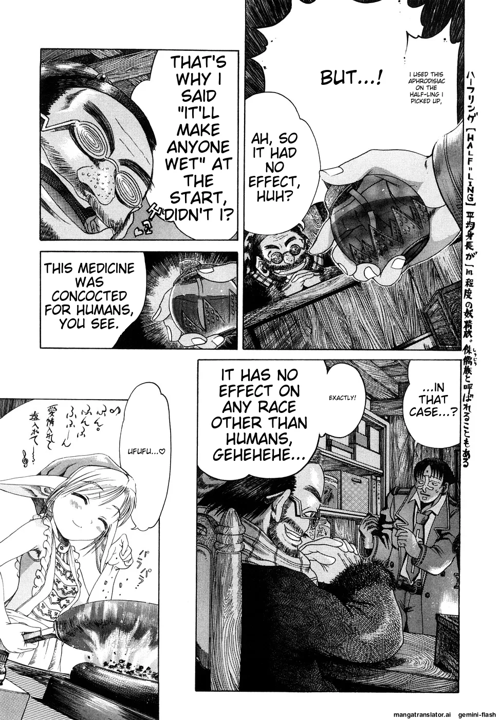 Seisei Masou Organ page 84 - glasses tankoubon hentai manga - read online free