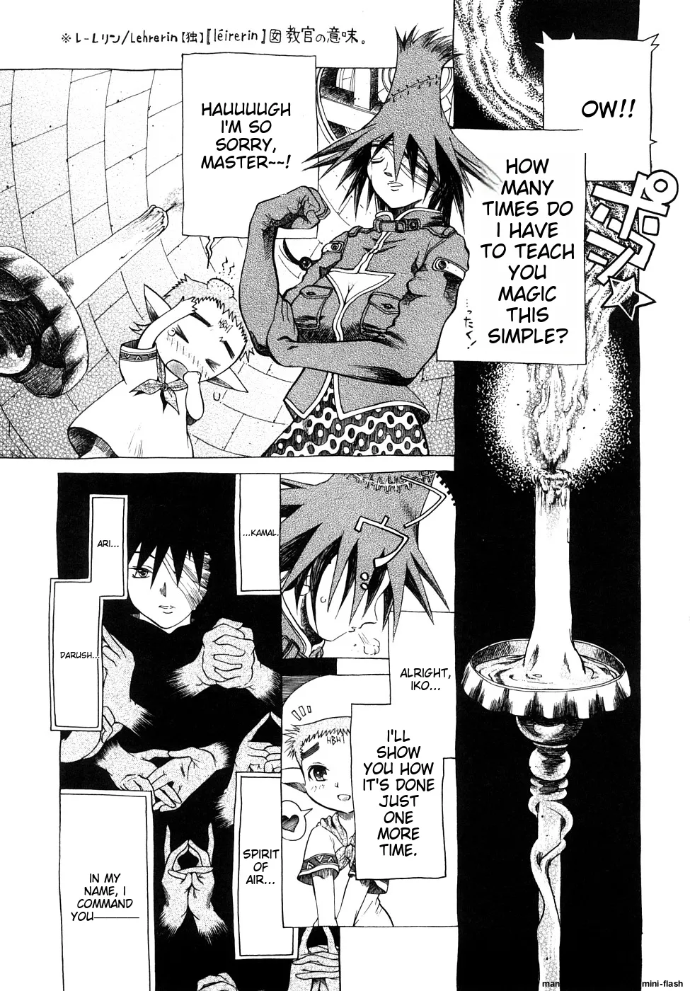 Seisei Masou Organ - Page 86
