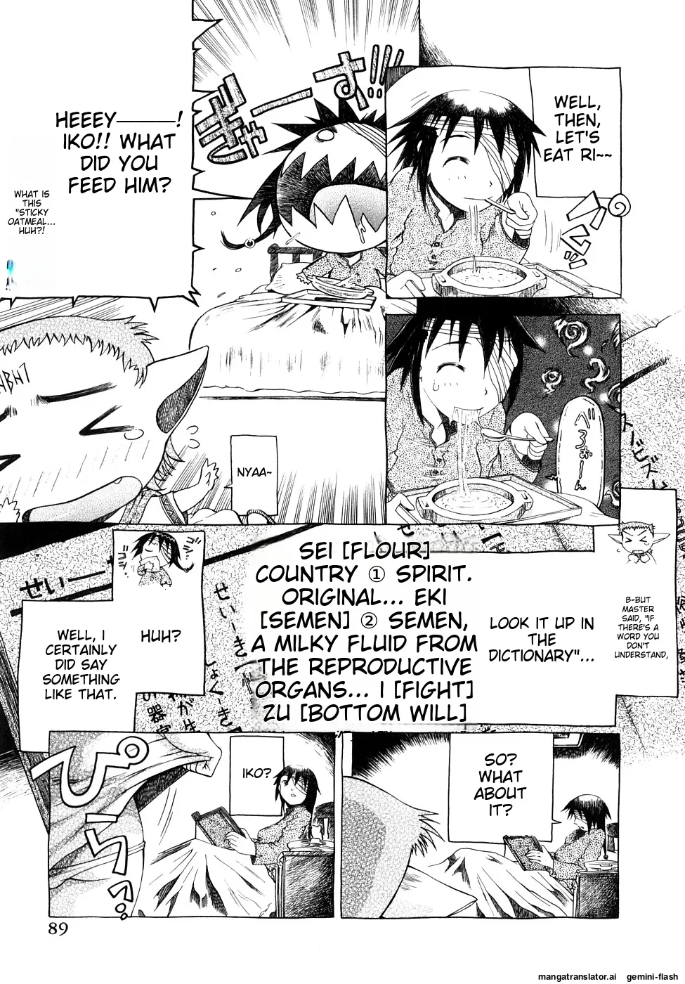 Seisei Masou Organ - Page 90