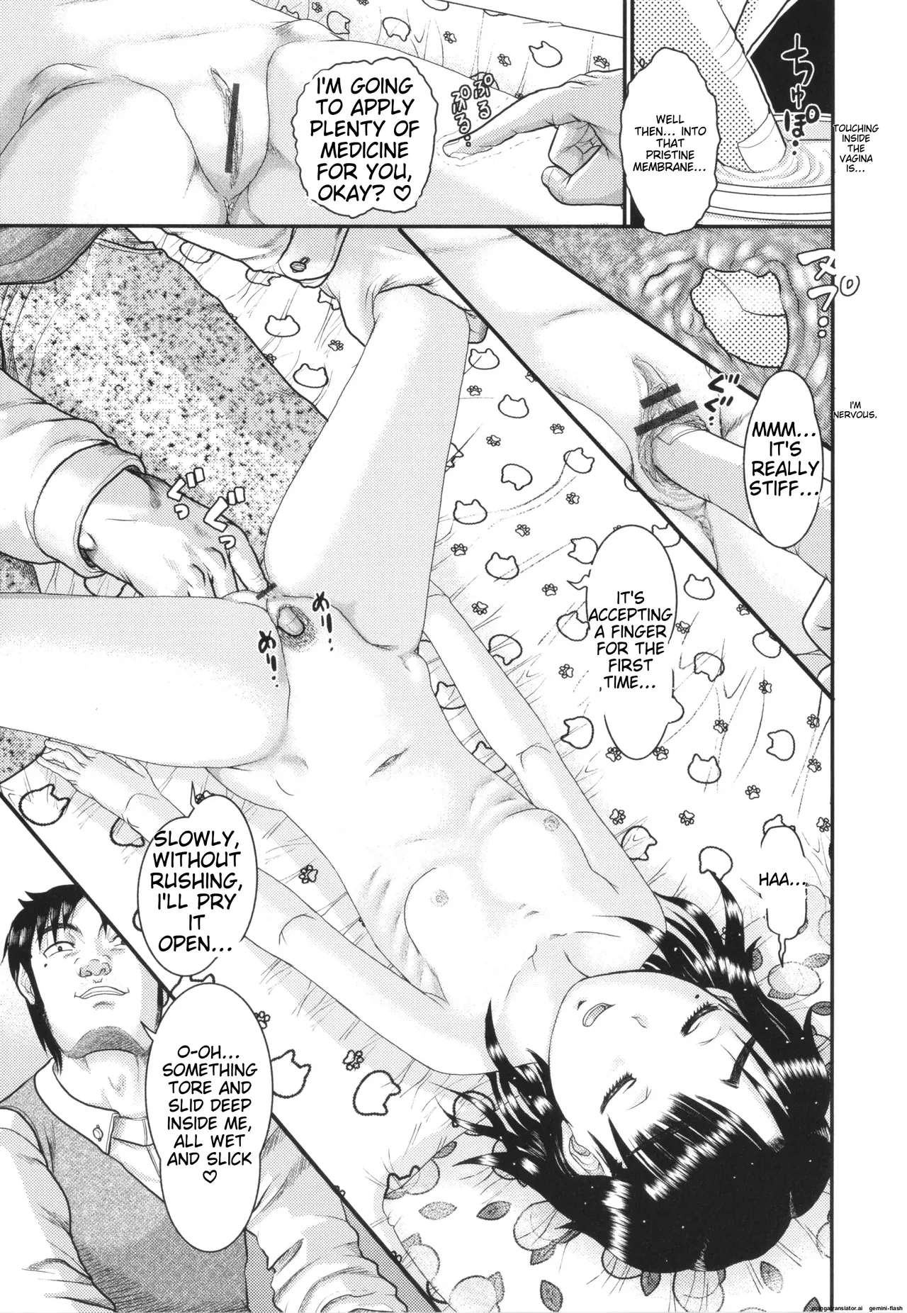 Akarui Kazoku Kyoujoku - Page 194