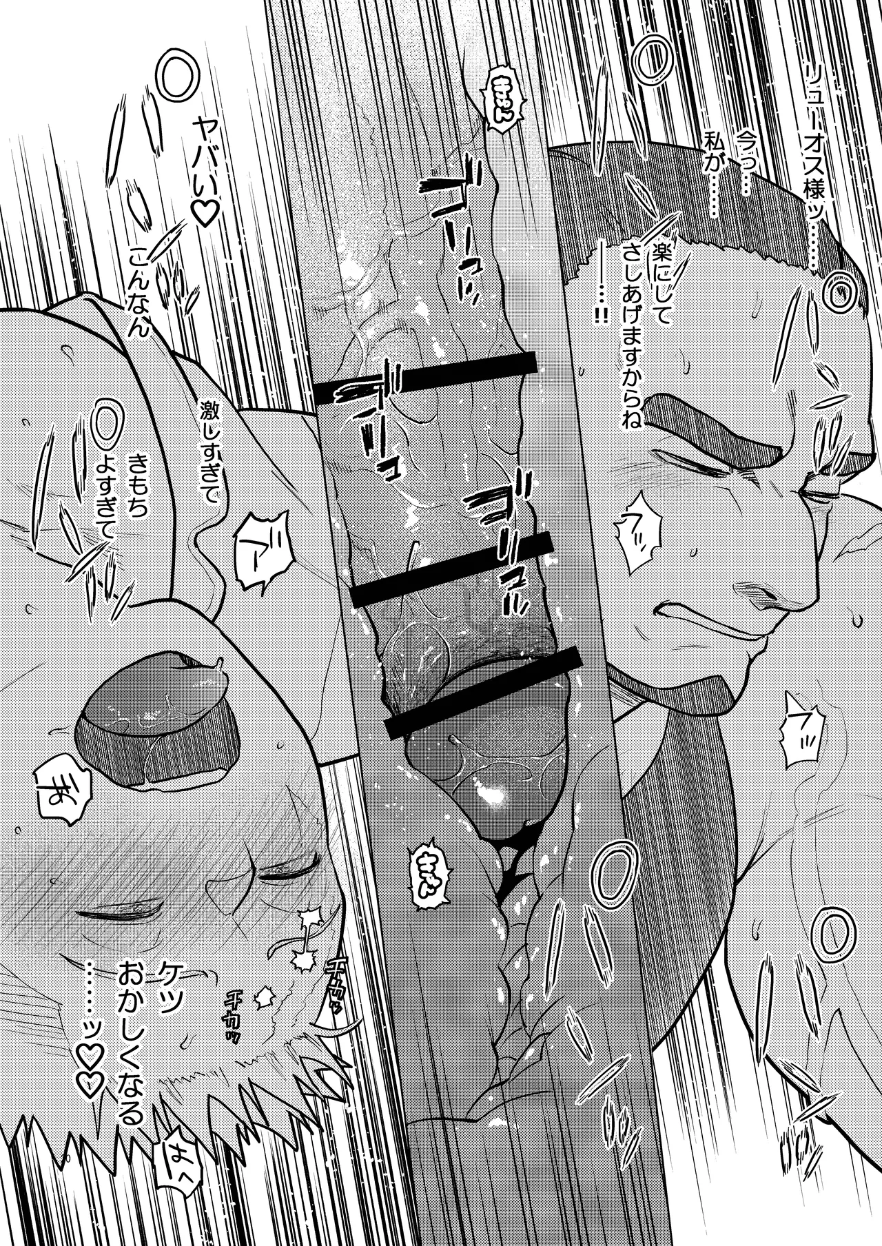 Nemuri page 20 original parody - masturbation nakadashi hentai manga - read online free