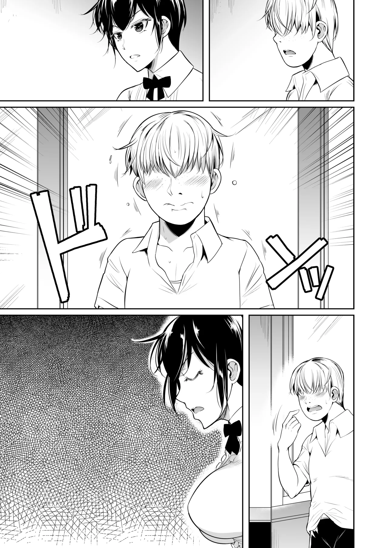 Sokushitsu x Sokuhame Gakuen page 10 original parody - kissing big breasts hentai manga - read online free