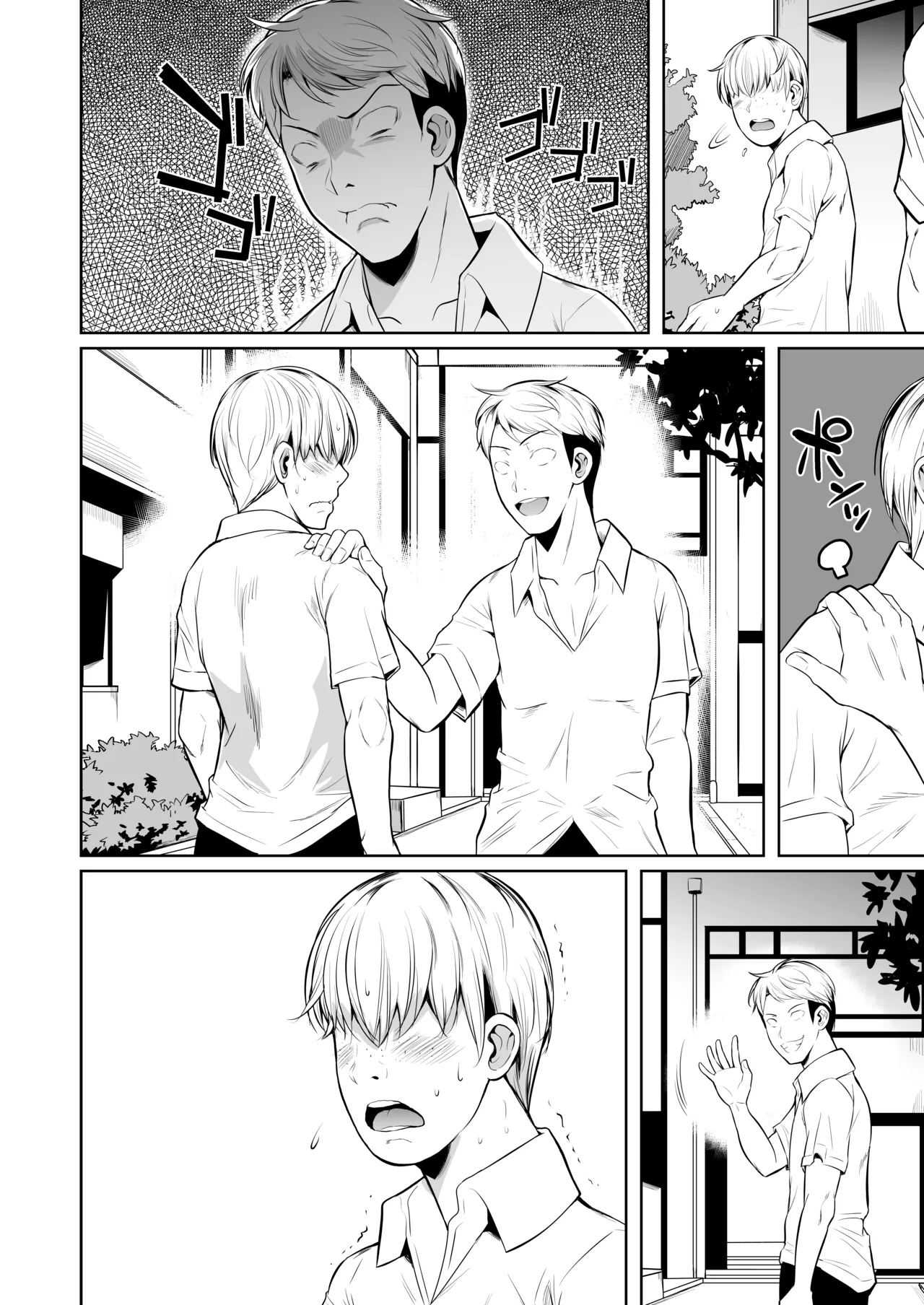 Sokushitsu x Sokuhame Gakuen page 15 original parody - kissing big breasts hentai manga - read online free