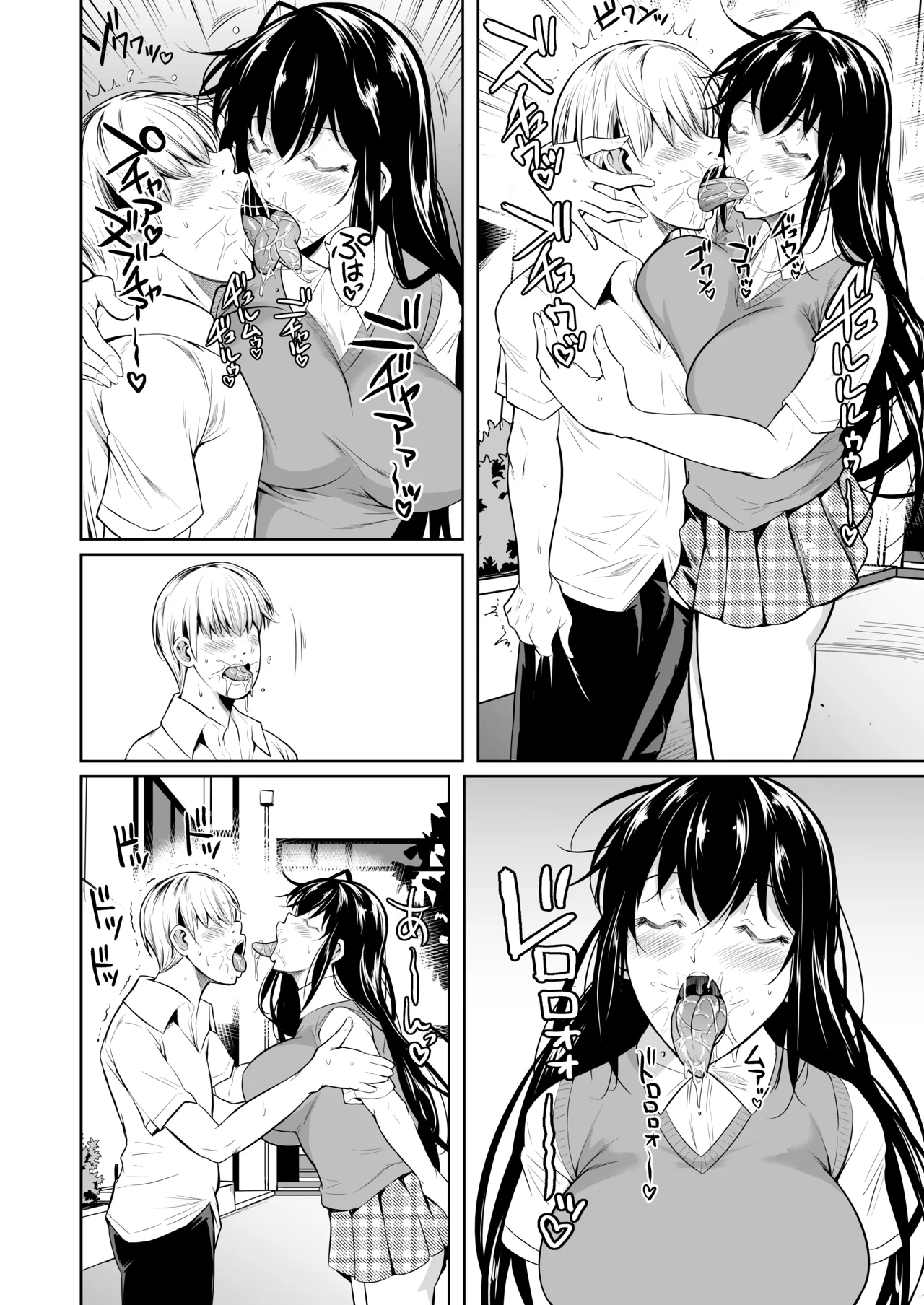 Sokushitsu x Sokuhame Gakuen page 21 original parody - kissing big breasts hentai manga - read online free