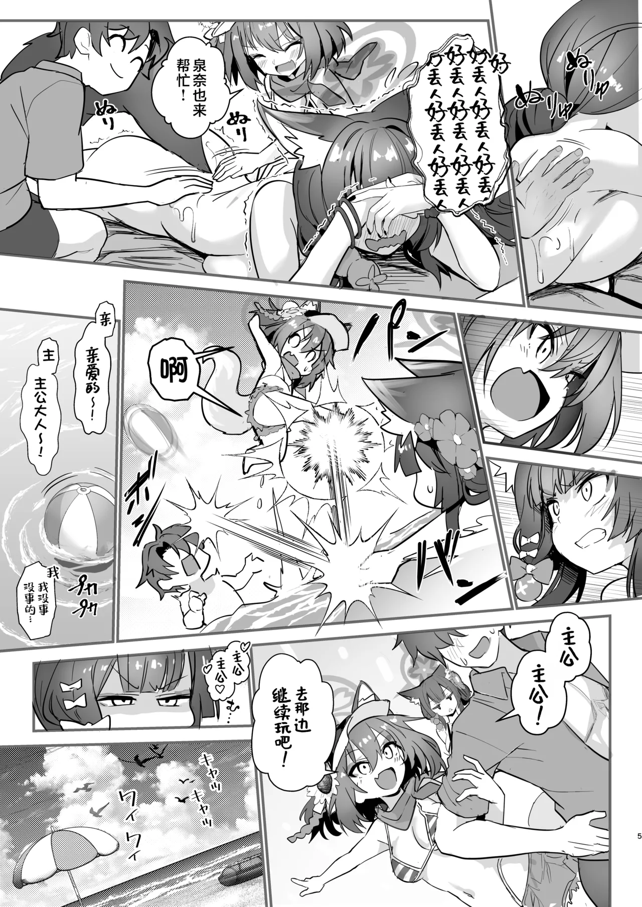 Preview page 4