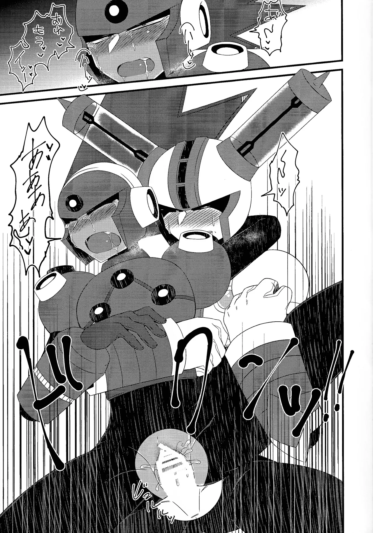 Addiction+ - Page 16