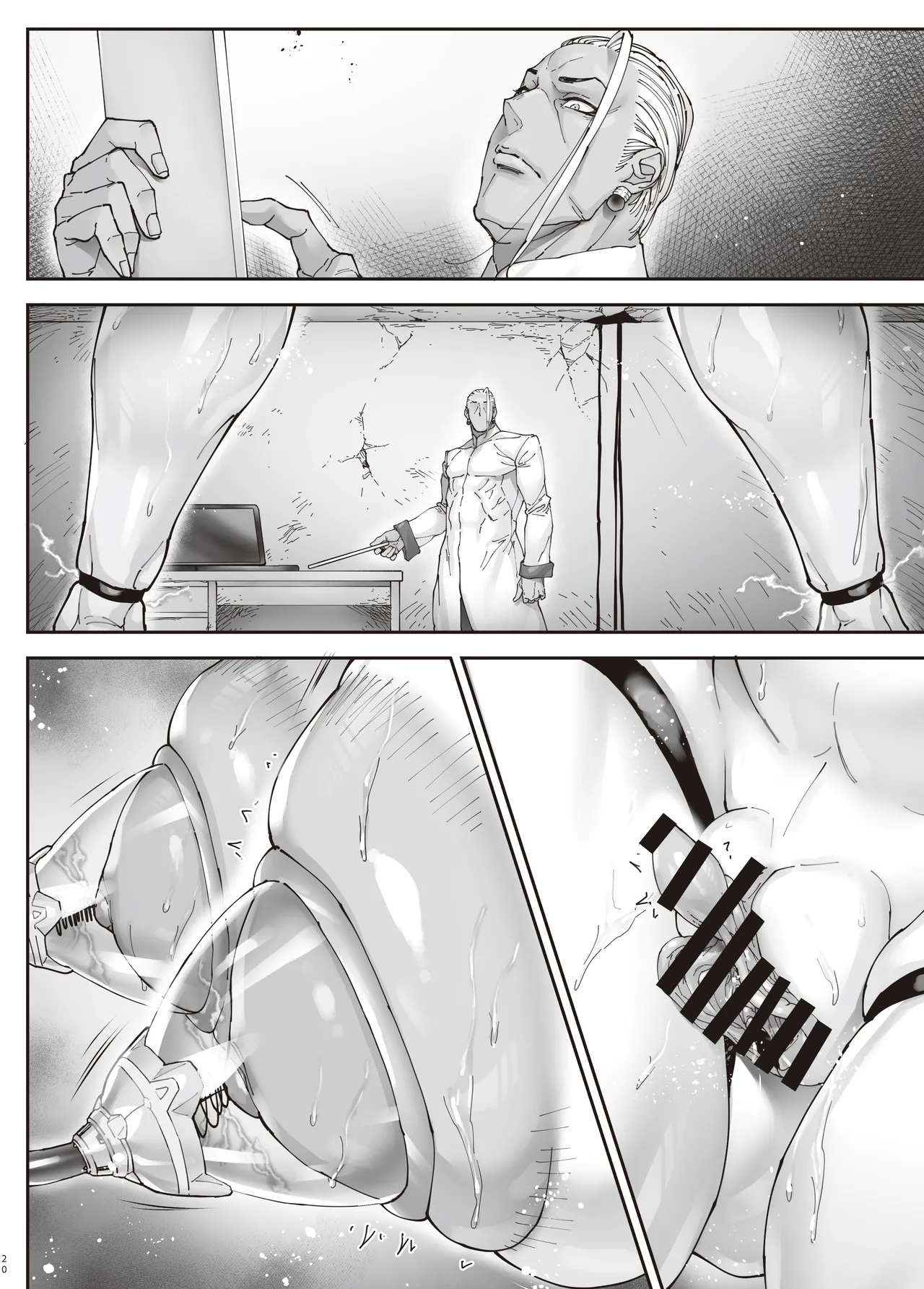 [Kocho Kocho Koukou (Bonten)] Nyuujoku no Ori ~Hitozuma Sousakan Atsuko~Gaiden [Textless] [Digital] page 19 original parody - big breasts huge breasts hentai manga - read online free