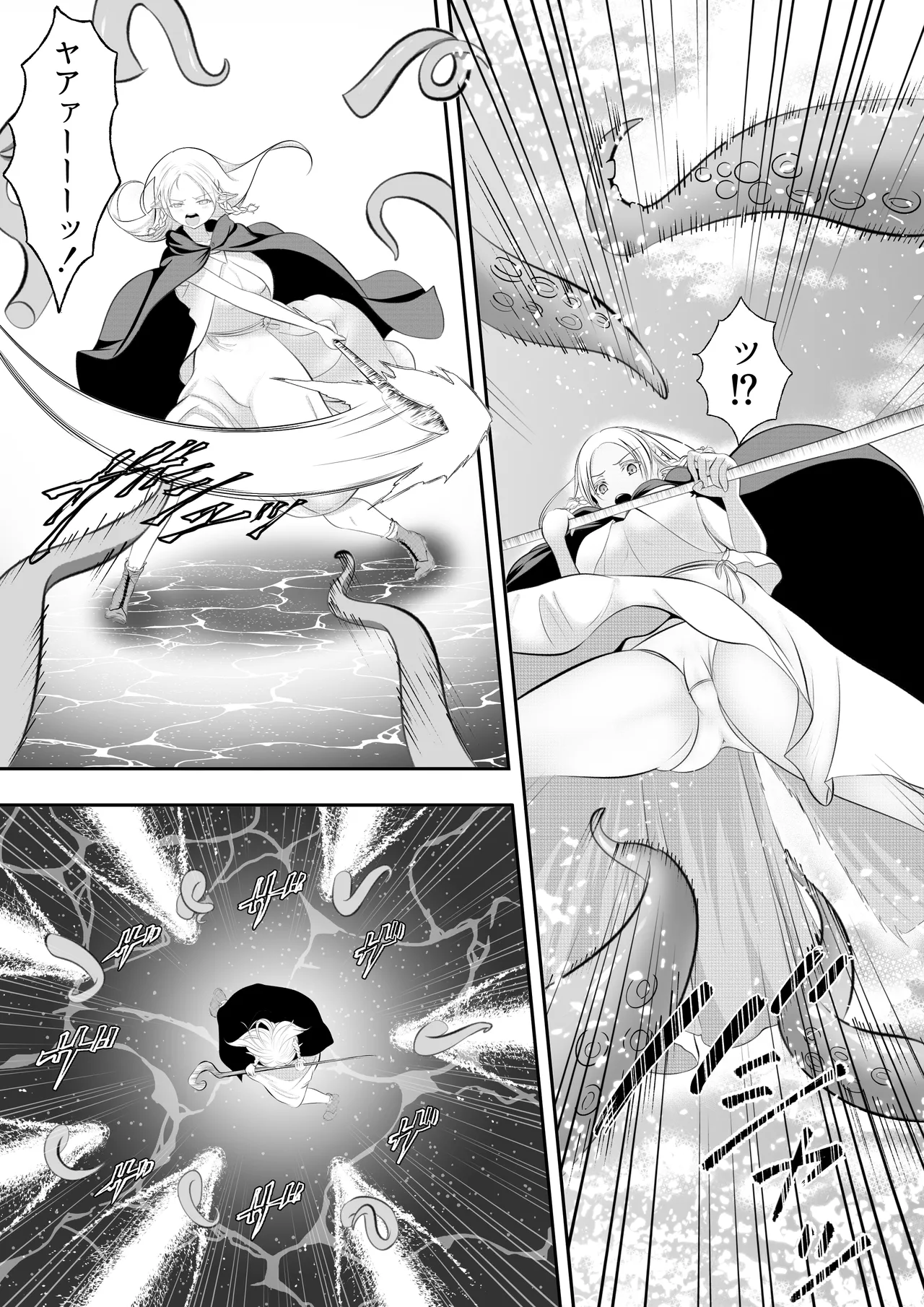 Elf Haiboku Octopacus Shokushu Kangoku - Page 11