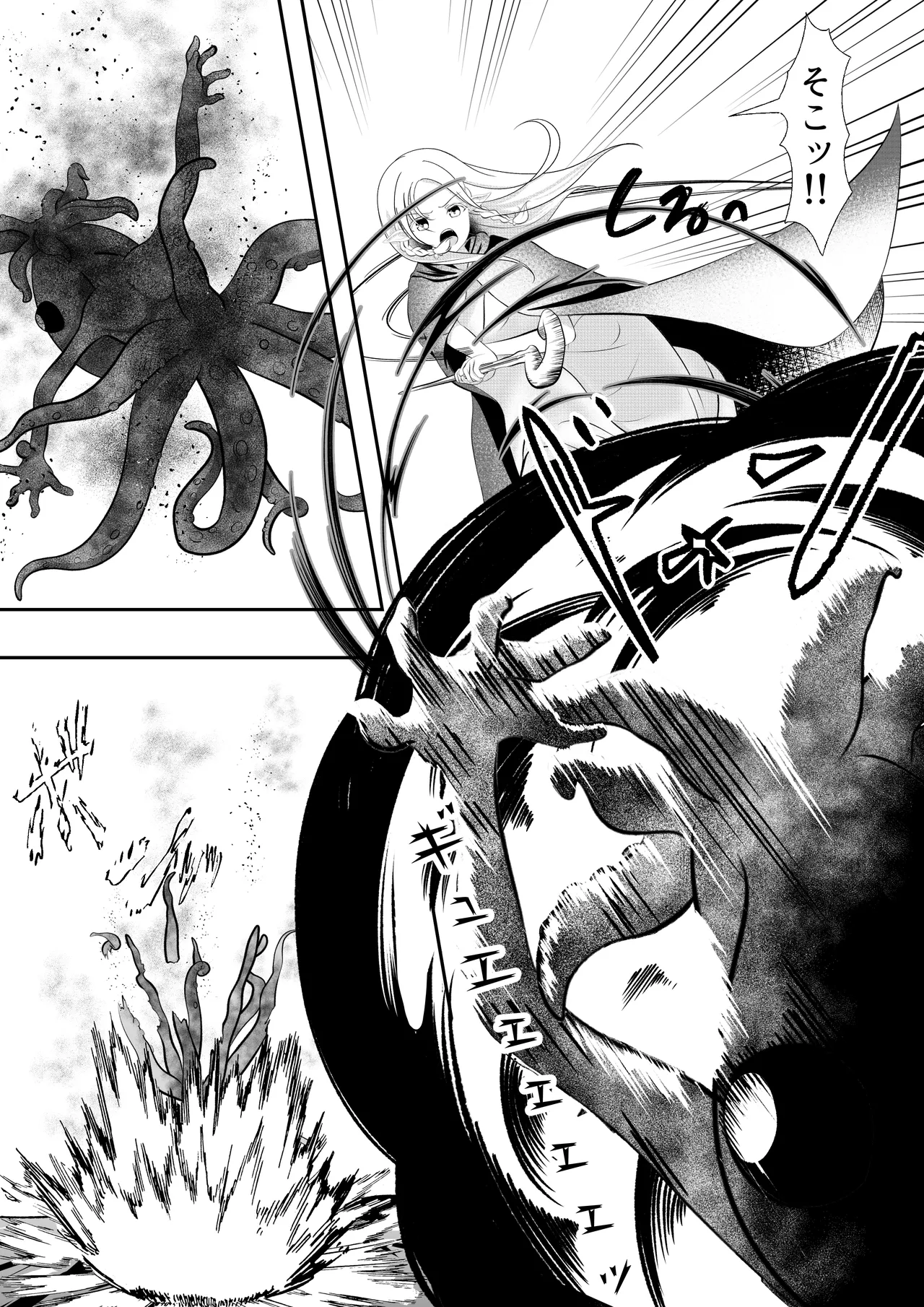 Elf Haiboku Octopacus Shokushu Kangoku - Page 13
