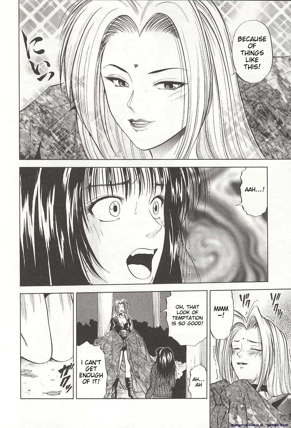 Sheila's Diary Volume 3 - Ranjuku no Kajitsu page 110 - yuri rough translation hentai manga - read online free