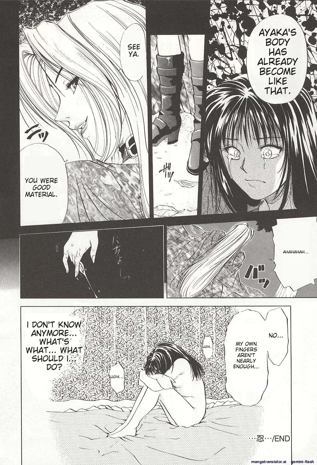 Sheila's Diary Volume 3 - Ranjuku no Kajitsu - Page 116