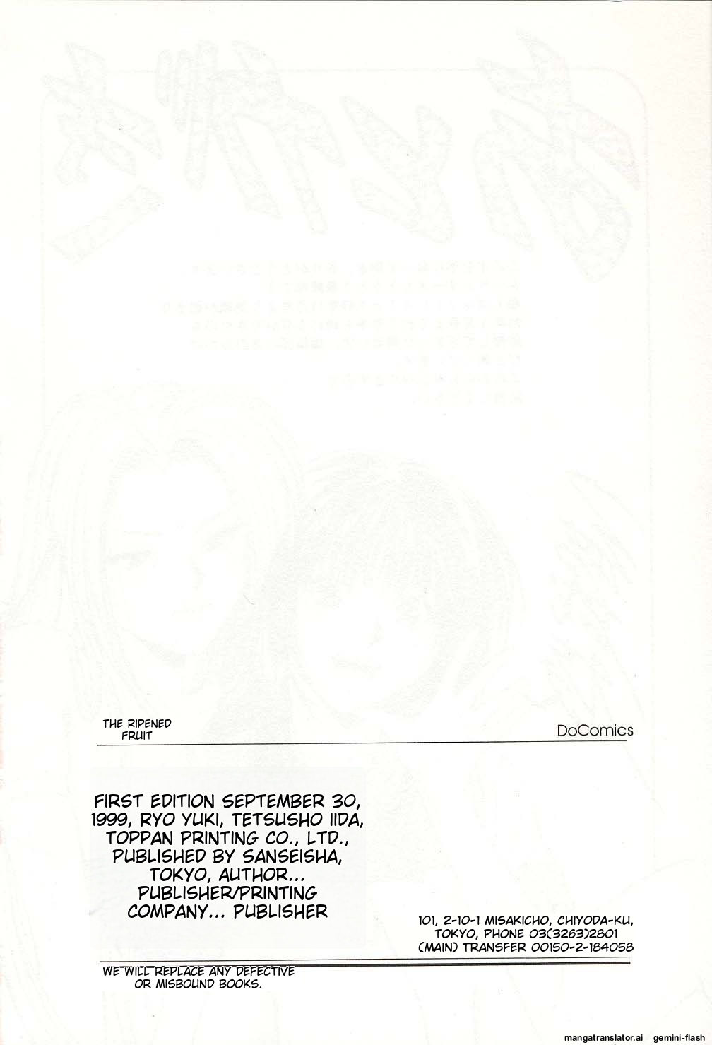 Sheila's Diary Volume 3 - Ranjuku no Kajitsu page 168 - yuri rough translation hentai manga - read online free