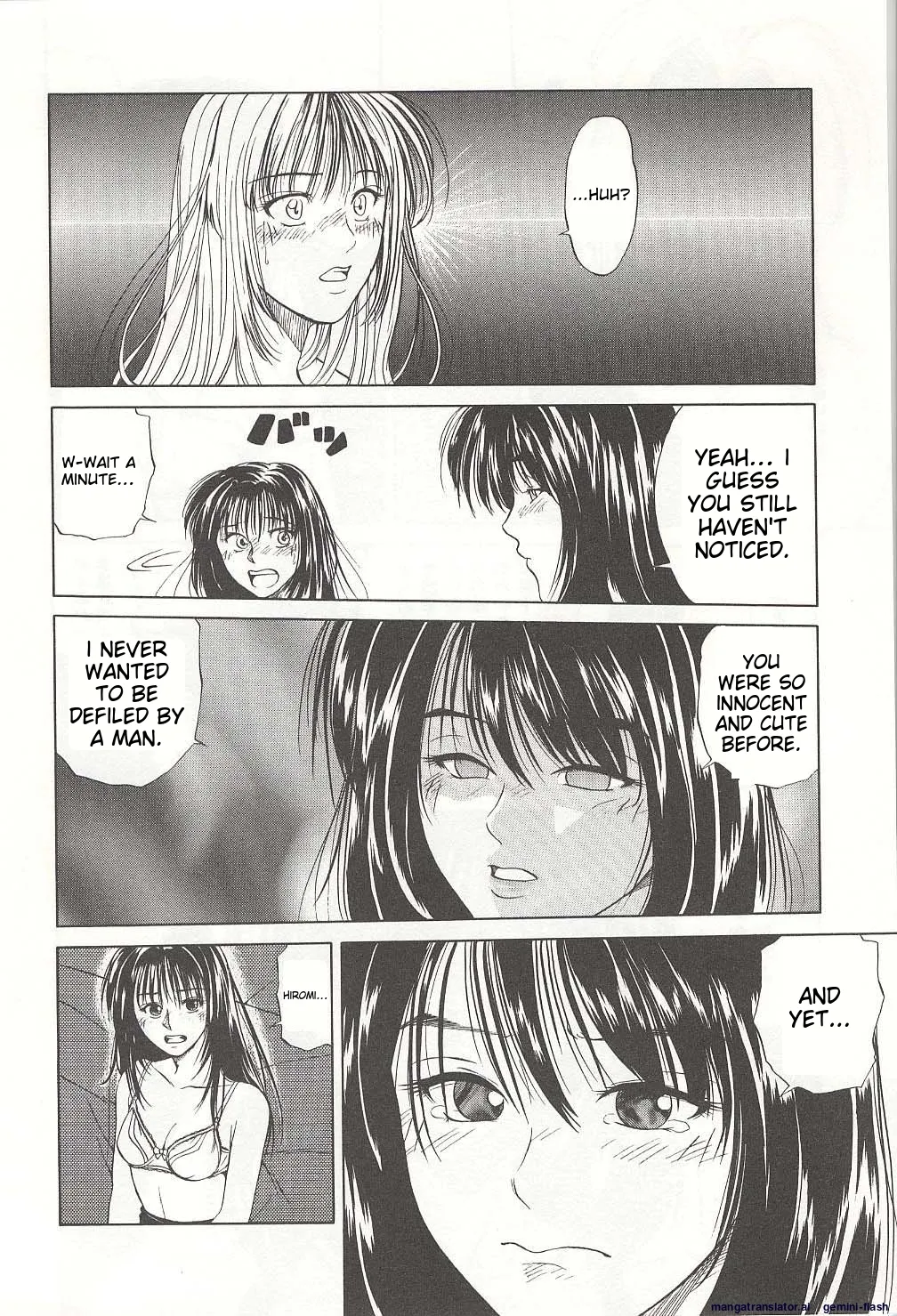 Sheila's Diary Volume 3 - Ranjuku no Kajitsu - Page 34