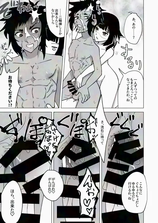 Humidity 300% page 20 featuring tlaloc fate grand order parody - futanari kissing hentai manga - read online free