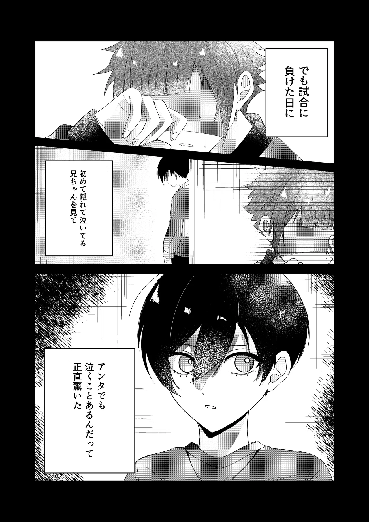 Sakura ga sakukoro ni, oretachi wa page 35 featuring rin itoshi blue lock parody - males only yaoi hentai manga - read online free