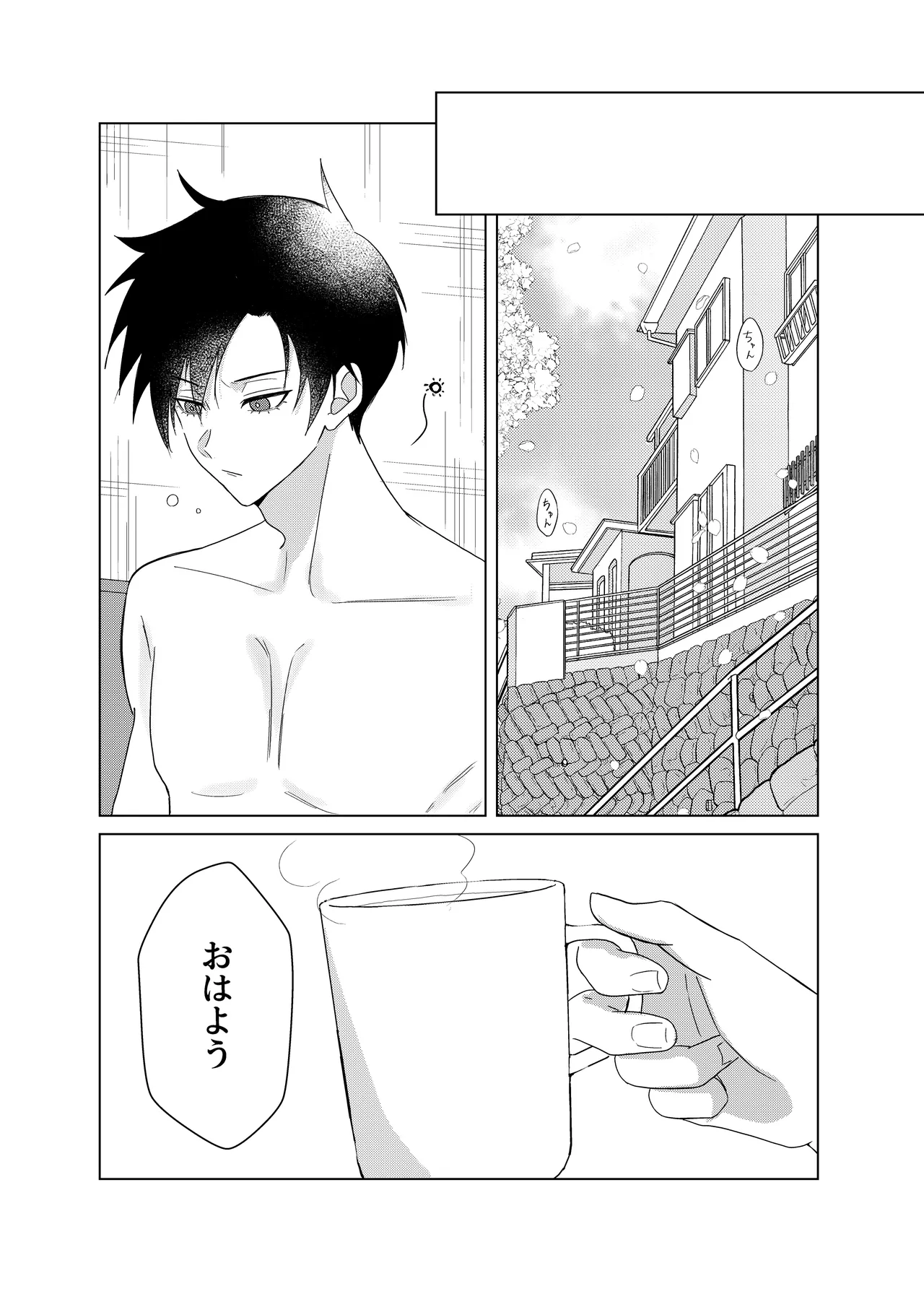 Sakura ga sakukoro ni, oretachi wa page 53 featuring rin itoshi blue lock parody - males only yaoi hentai manga - read online free